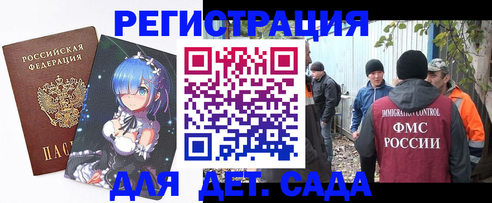 прописка для кредита в Судаке